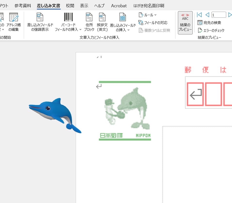 dolphin_f's tweet photo. かつてのOfficeアシスタント カイル君がAIを搭載して復活。最後に目撃してのはWordのはがき宛名印刷のテンプレ以来 https://t.co/BgxsrIqyoF