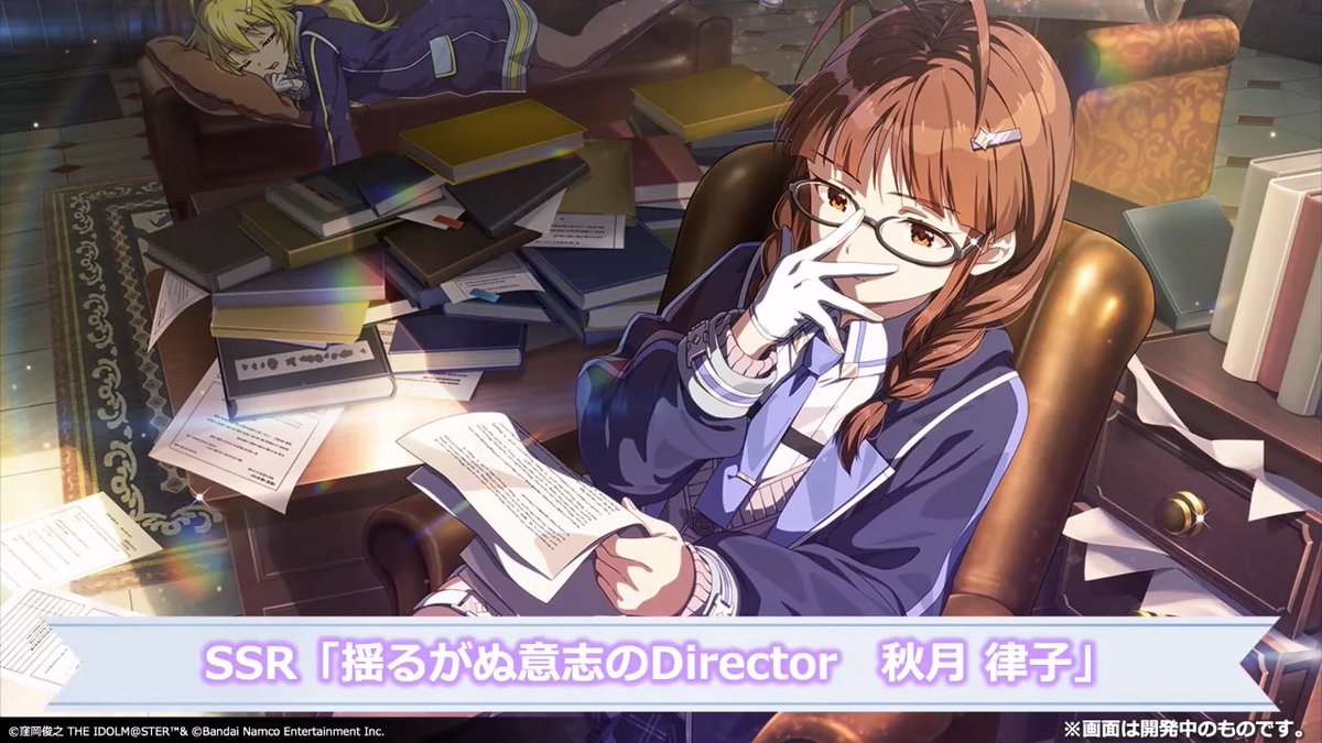 ミリシタ 次回ガシャは「ヘキサ・アカデミクス」シリーズ SSR 星井美希