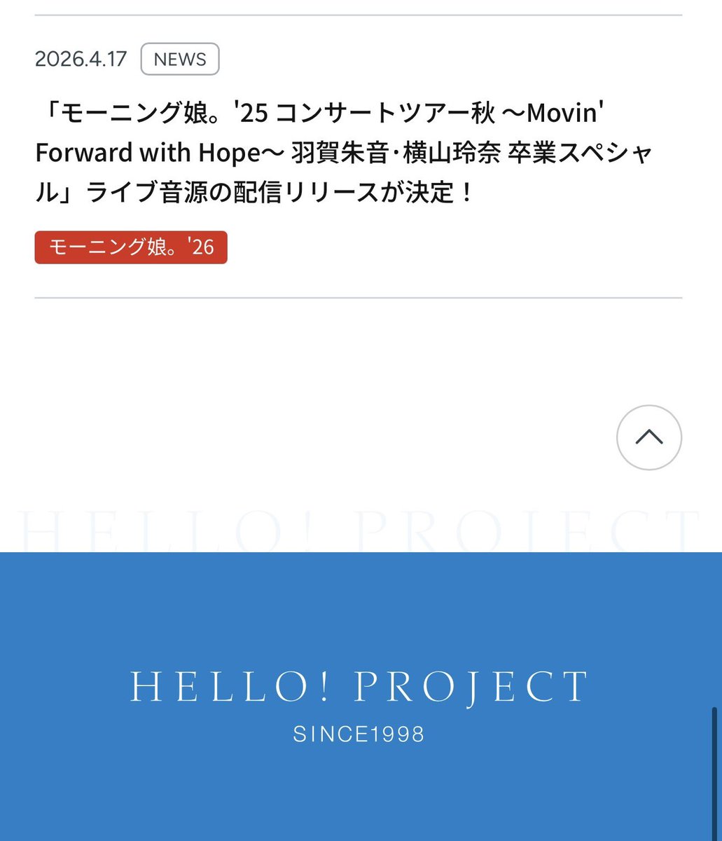 川邊健太郎 tweet media