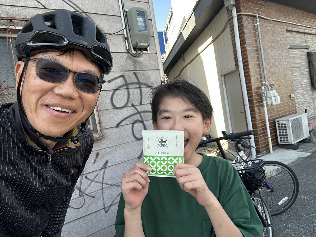 YodaLab_ADV's tweet photo. 58歳の冒険
自転車日本一周　大阪高石市

走ってたら近くの小学生達に声をかけられてみんなとお話し。
みんな元気だねえ。
ラムネの飴をもらったので、お返しに静岡でもらったお茶をあげました。みんなでじゃんけんしてもらう人決めてた😄

楽しかった。ありがとう！ https://t.co/04mL18TmEy