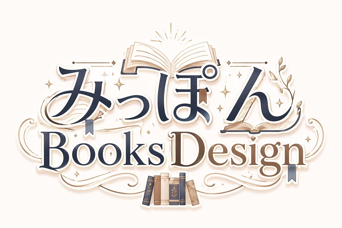 みっぽん|kindleデザイナー tweet media