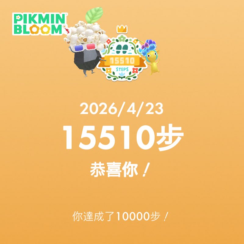Fefe_0333's tweet photo. 每天都很認真走路 https://t.co/HfWZldx3SE
