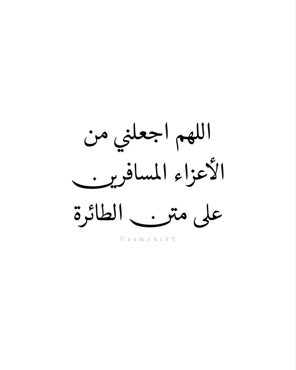 𝐕𝐄𝐒𝐌𝐀𝐍𝐈𝐓𝐘 | اقتباسات (@vesmanity) on Twitter photo 