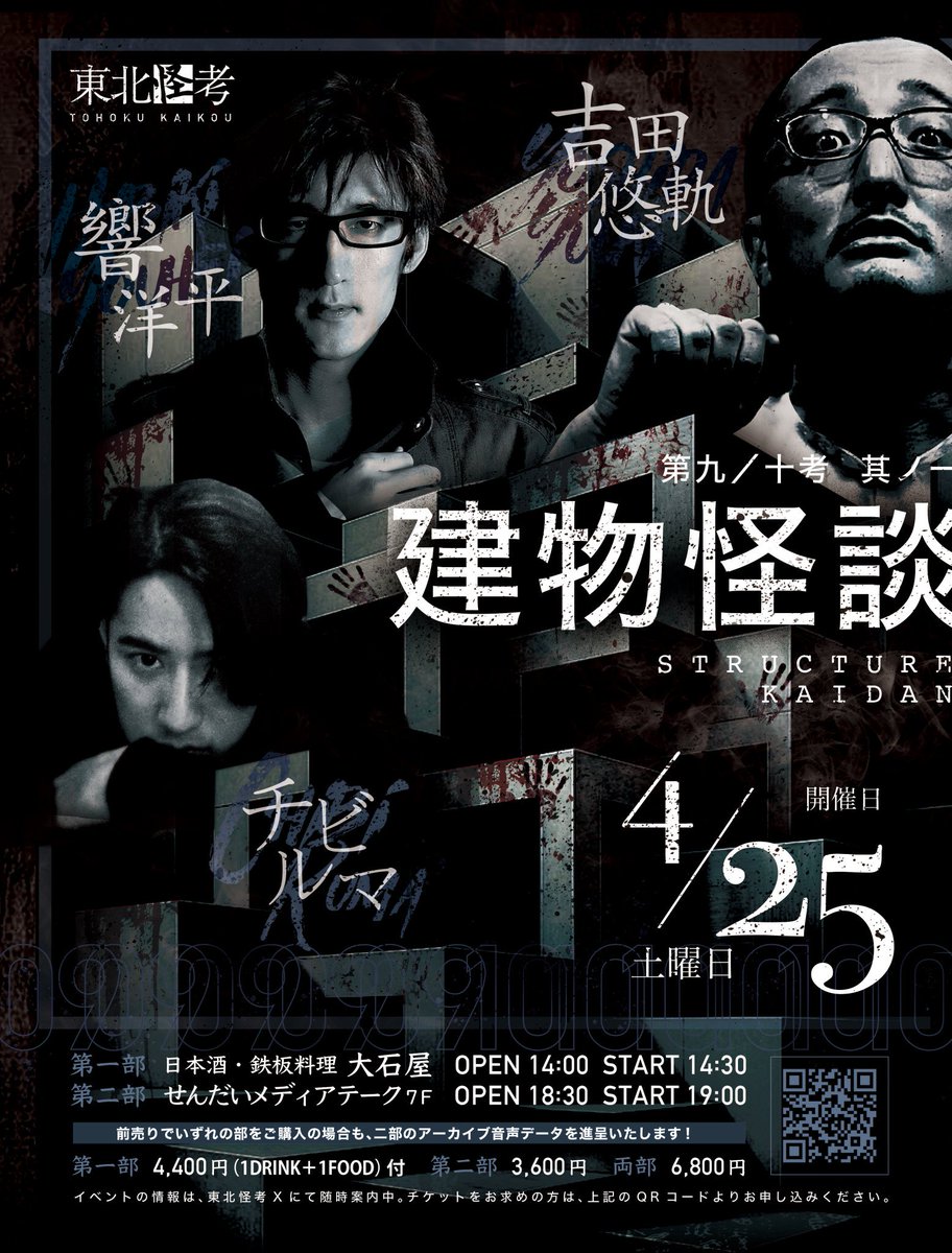 チビルマ tweet media