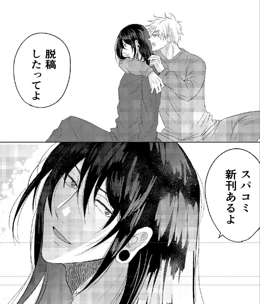 mocota@帳J-6、5月ｽﾊﾟｺﾐ フ17a tweet media