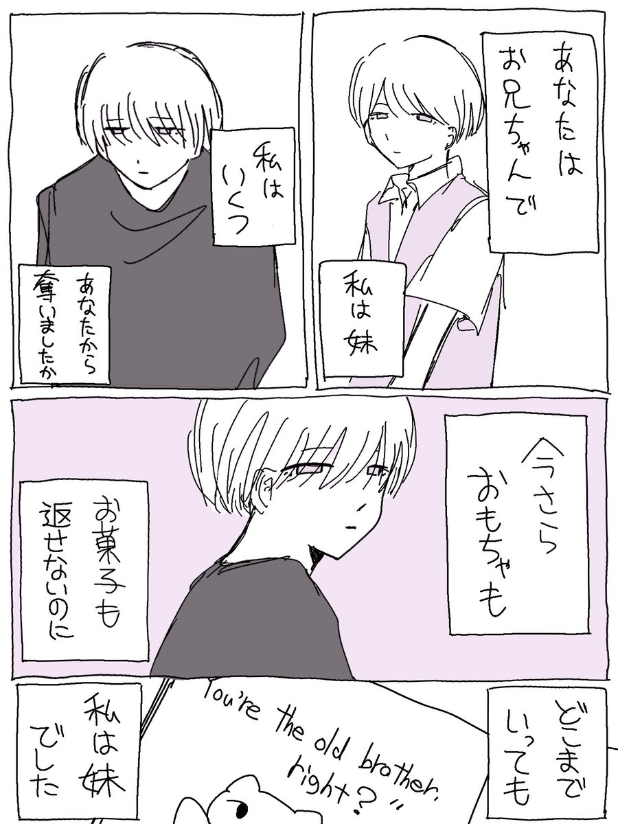 ごめんなさい最下位は乙女座のあなた tweet media