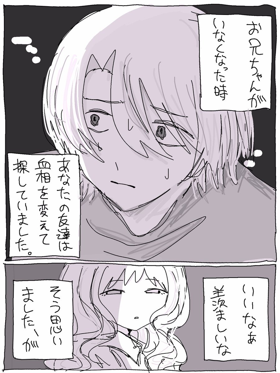 ごめんなさい最下位は乙女座のあなた tweet media