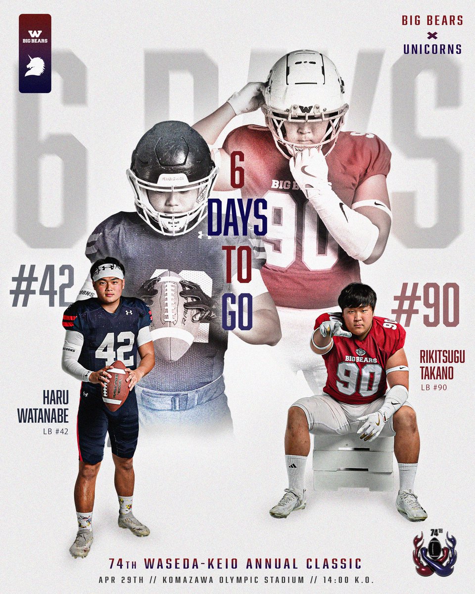 6 DAYS TO GO 第74回早慶アメリカンフットボール対校戦 慶應義塾大学