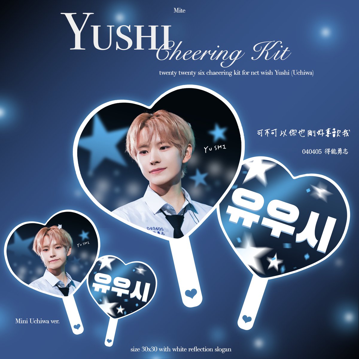 Mitetoku_'s tweet photo. ➸ ---- 💗  ̖́-   
𝟐𝟎𝟐𝟔 𝐂𝐇𝐄𝐄𝐑𝐈𝐍𝐆 𝐊𝐈𝐓 𝐅𝐎𝐑 𝐘𝐔𝐒𝐇𝐈
ⓒ 𝑀𝑖𝑡𝑒 ✩

🩵 국내배송 （-5/6）
https://t.co/AWagmjIEYt

☆₊⁺ G.O > DM
☆₊⁺ RT 추첨으로 한 분께 슬로건을 보내드립니다!

#NCTWISH #YUSHI #유우시 #ユウシ https://t.co/UX4efQo8FH