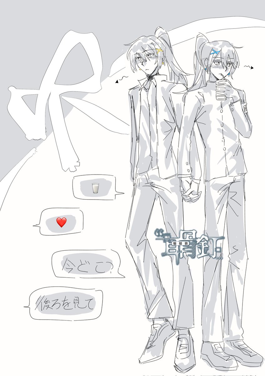bianfumao_'s tweet photo. Faust雙子現代高中AU
#blackclover #Nacht #Mogen
他們兩個在談戀愛但是他們兩個不承認。。。 https://t.co/LTJNcuBeKt