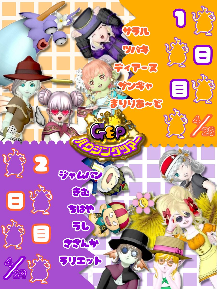 ジャムパン@DQX tweet media