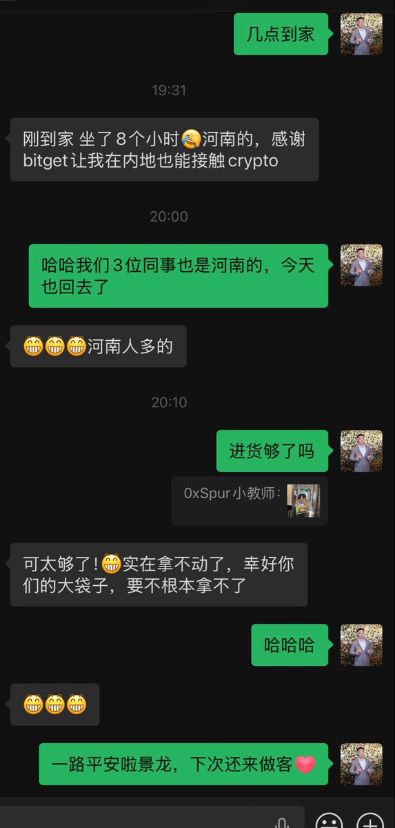 谢家印 tweet media