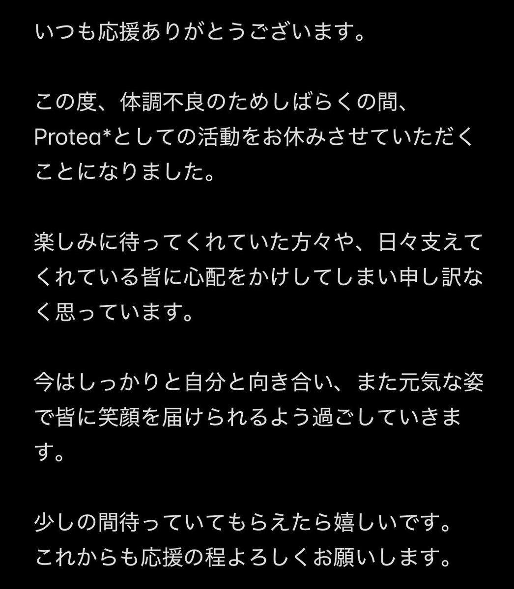 鈴木博貴 【Protea*】7/20 ワンマンライブ@Zepp Shinjuku(TOKYO) tweet media