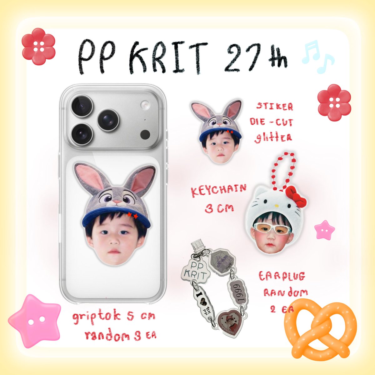 บบน tweet media