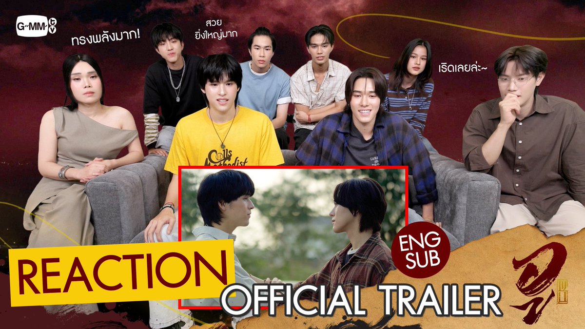 WU อู tweet media