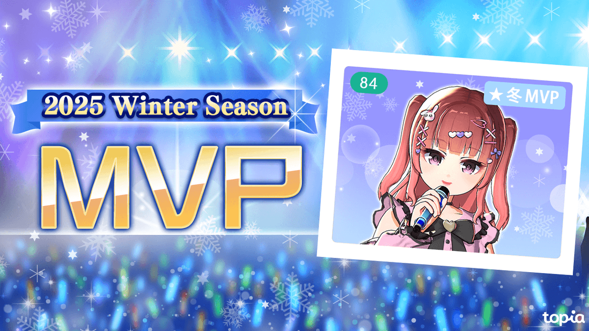 topia(トピア) - バーチャル音楽ライブ配信アプリ tweet media