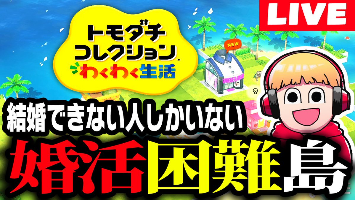 西田の小ネタ。 tweet media