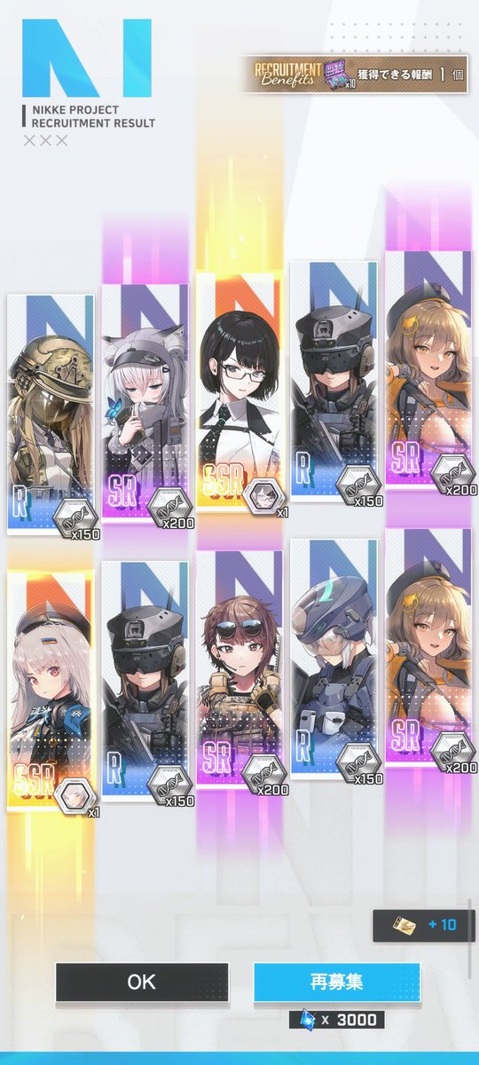 kikyo_'s tweet photo. そっちのアニスじゃないんだ。と思ったけどちゃんと1枚来ました。 https://t.co/ynTN2iBHJ6