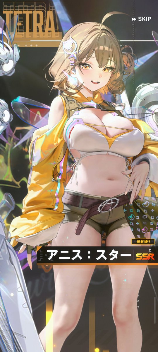 kikyo_'s tweet photo. そっちのアニスじゃないんだ。と思ったけどちゃんと1枚来ました。 https://t.co/ynTN2iBHJ6