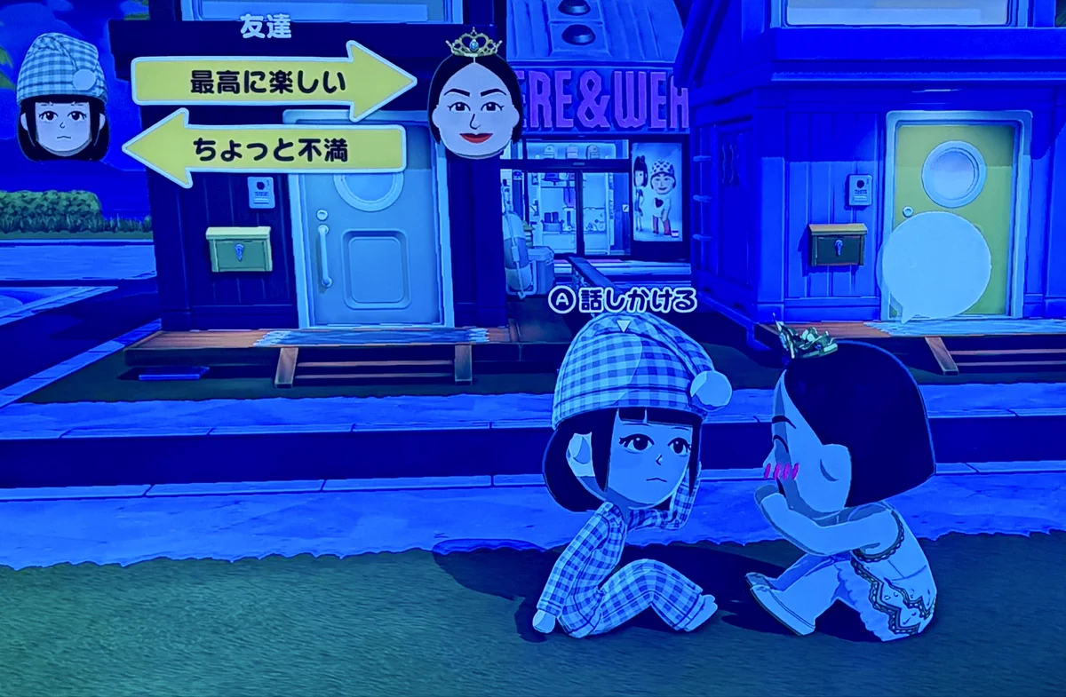 あの on X: 