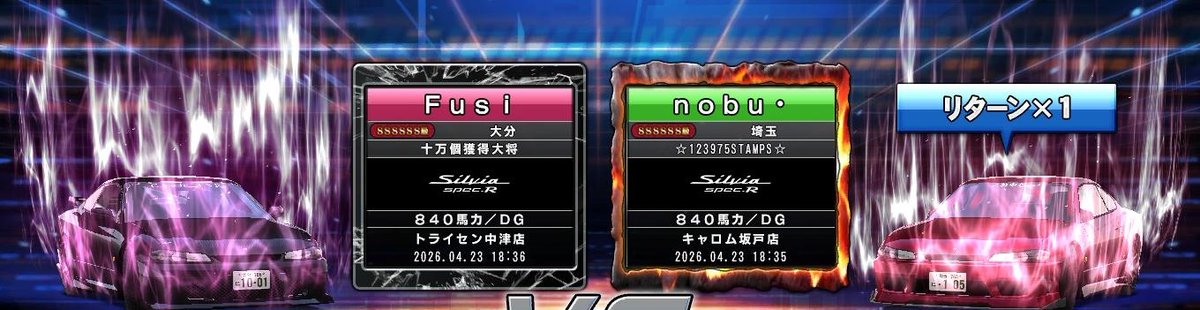 Fusi@ISR（分湾） tweet media