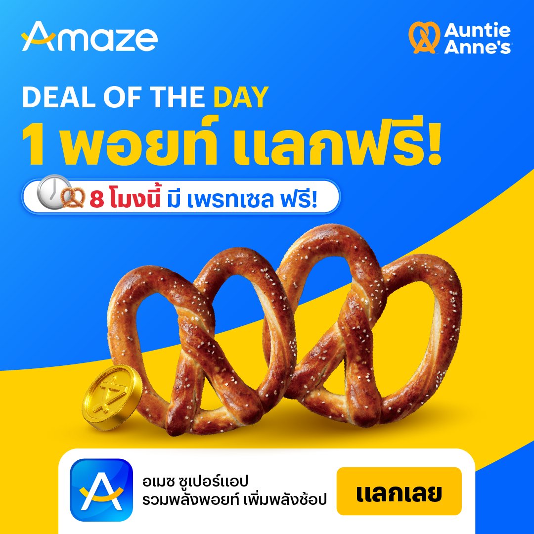 Amaze Super App tweet media