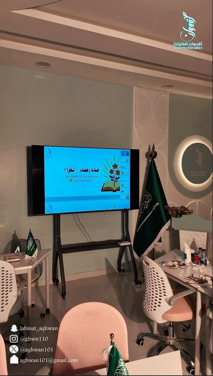 aqhwan1011's tweet photo. أقامت جمعية أقحوان للفتيات لقاء “فتاة رفحاء تقرأ” ضمن فعاليات نادي ديدحانة للفتاة، بحضور 86 مستفيدة ✨

وبمشاركة كاتبات من رفحاء قدّمن تجاربهن الملهمة
وحضور نخبة من ضيوف التعليم بالمنطقة:
أ. هيا العقيد
أ. رحاب البستنجي
أ. وضحى عصمان

لقاء ثري بالحوار والإلهام… وبكم يزهر الأثر 🌱 https://t.co/Lla8G5qyhj