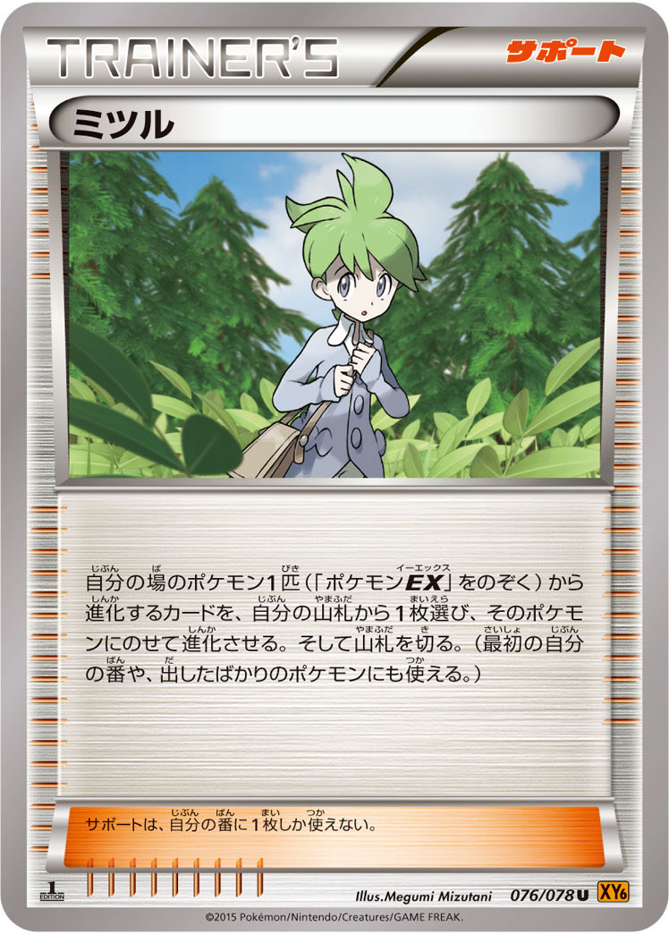 ポケカ優勝デッキ tweet media