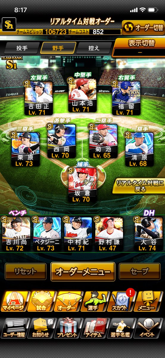 しゅう tweet media