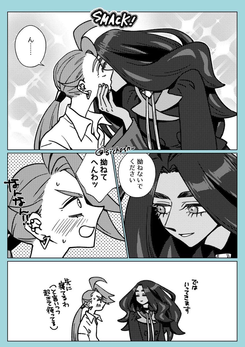 町村 tweet media