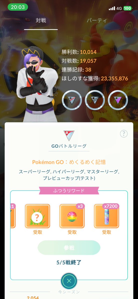 Irohapapa_Poke's tweet image. #PokemonGO #GBL #statusMAX
0-5スタートだったのでこれは嬉しい♡
あとようやくイエッサン100%産まれてご機嫌さ😆