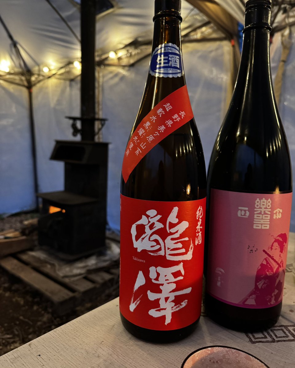 みぃ"おやまのおかん"夜勤キャンパー tweet media