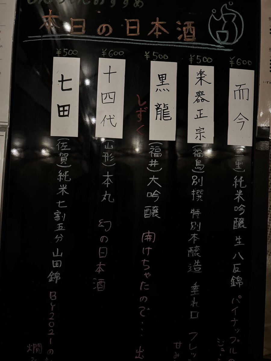 みぃ"おやまのおかん"夜勤キャンパー tweet media