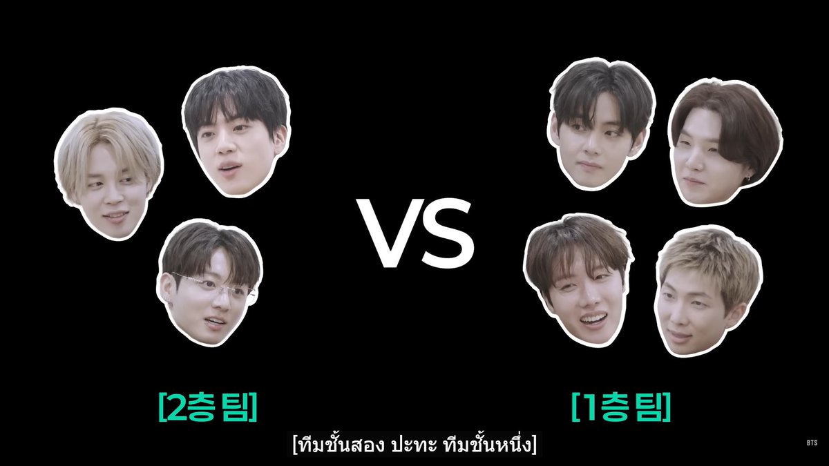 แทแทเป็นแร็ปไลน์ตุวจริง !!!