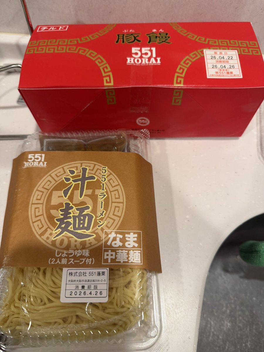 魁(カイ)くん@MAZDA3(さんちゃん) tweet media