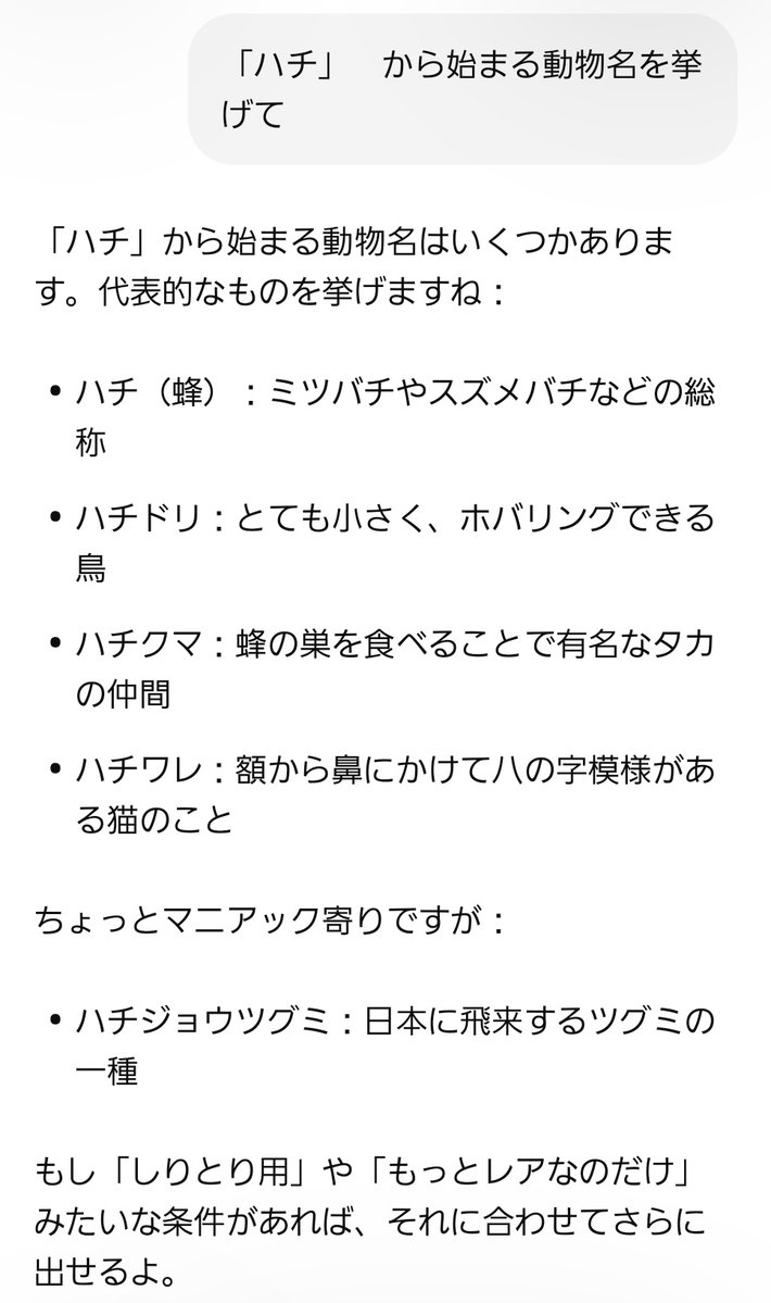 鮒茸（ふなたけ） tweet media