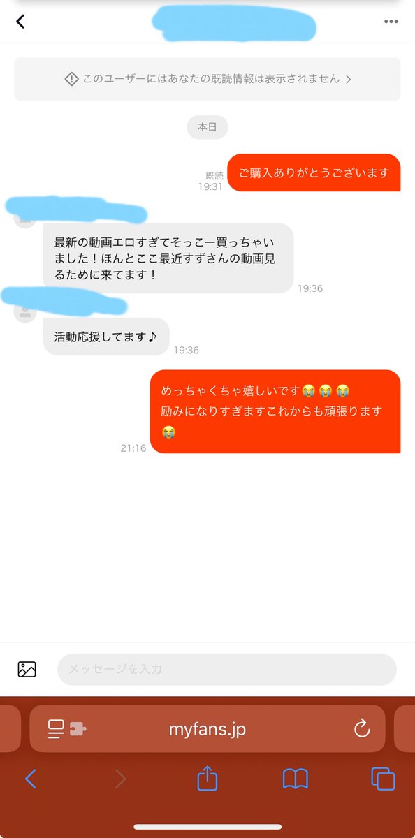 すず🎐 tweet media