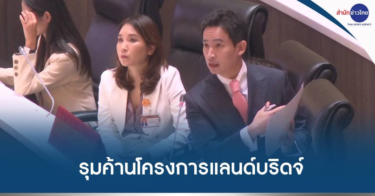 vnomenon 🇹🇭 tweet media