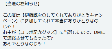 もにすけ tweet media