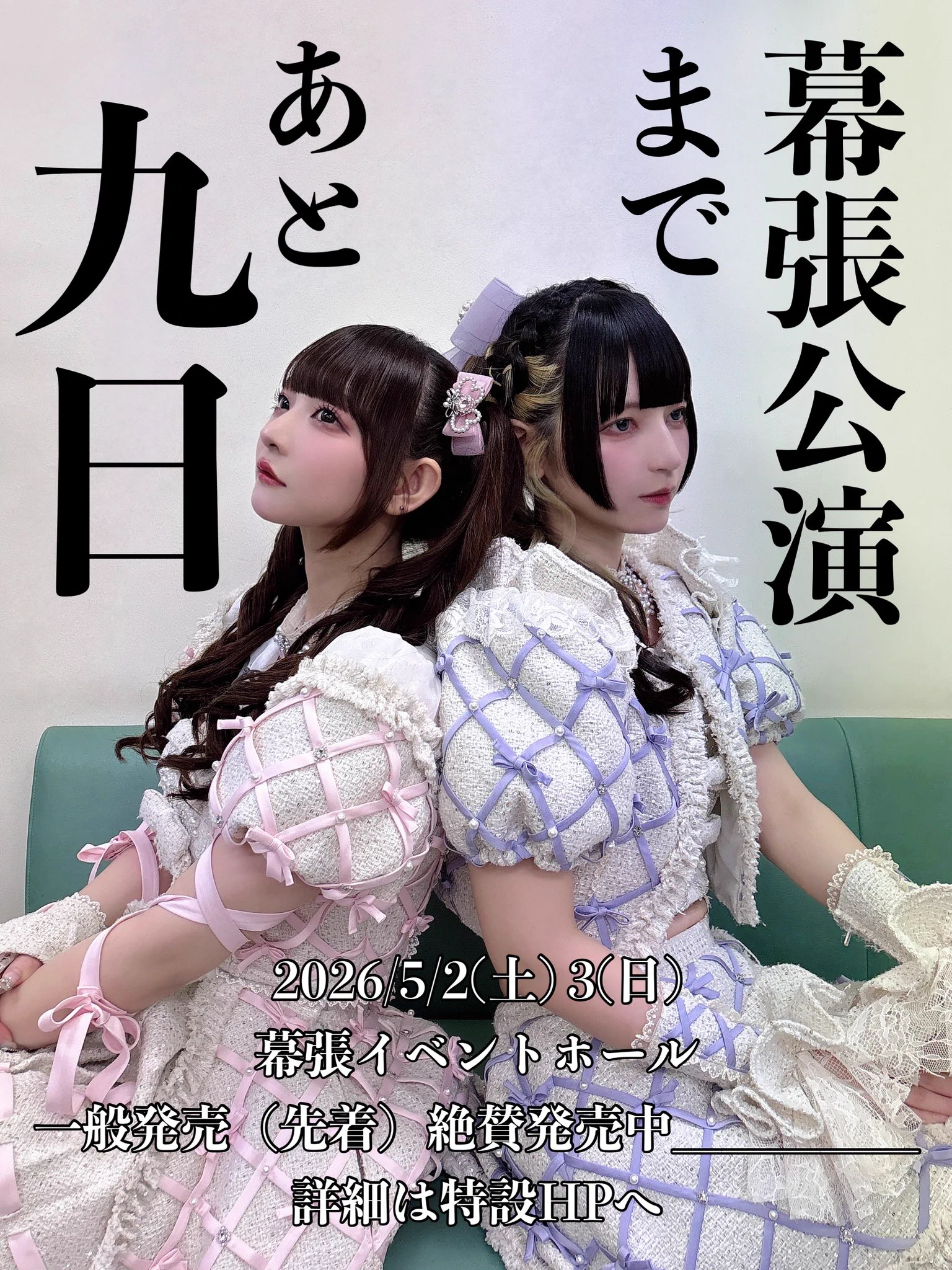 きゅるりんってしてみて on X: 