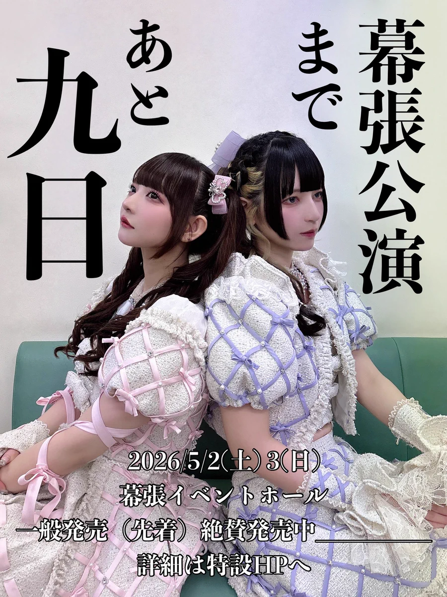 きゅるりんってしてみて on X: 