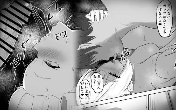 特別に教えてくれるhskwsr(2/2)
おまけ漫画3p
セリフ無し差分
https://t.co/zzf5VF80bc 