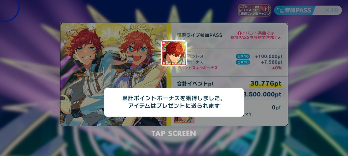 𝕄𝕚𝕥𝕤𝕦𝕜𝕚 tweet media