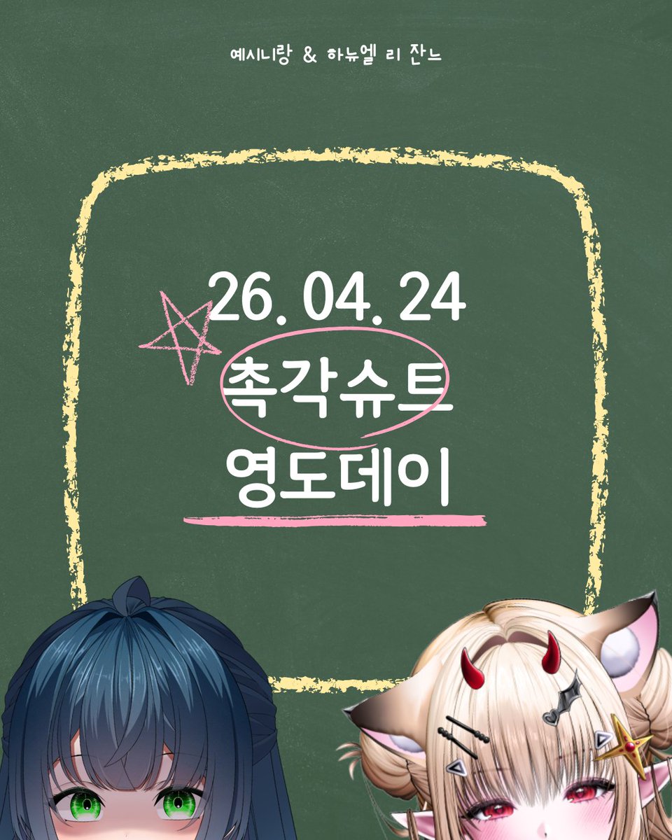 예시니랑💕 tweet media