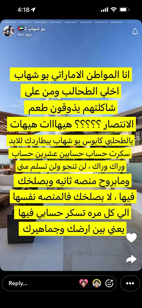 ريم تَوّاق tweet media