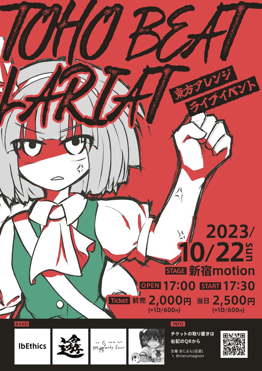 左側麻那実 | 4/25sat18:00〜ゆし×らば@Youtube tweet media