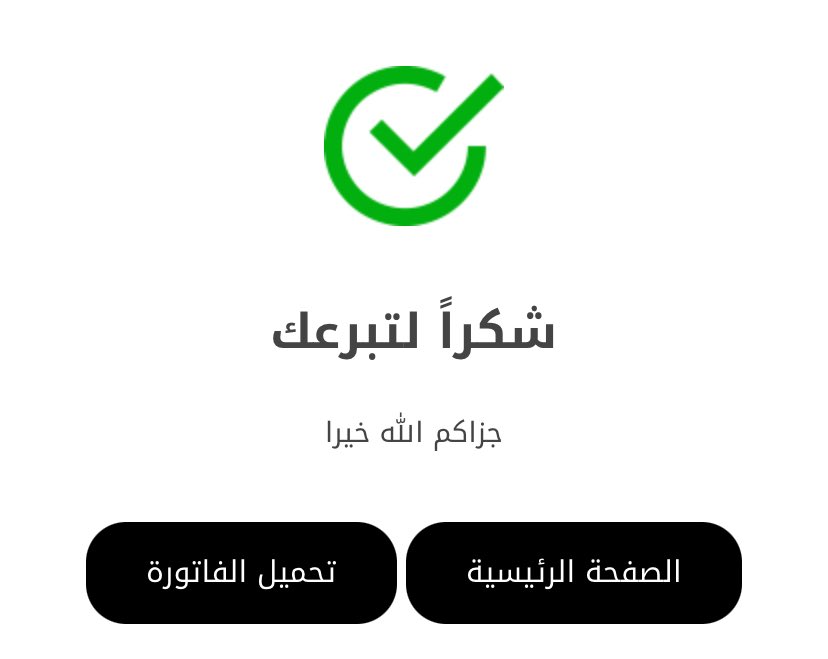 يمكن طيف🇦🇪 tweet media