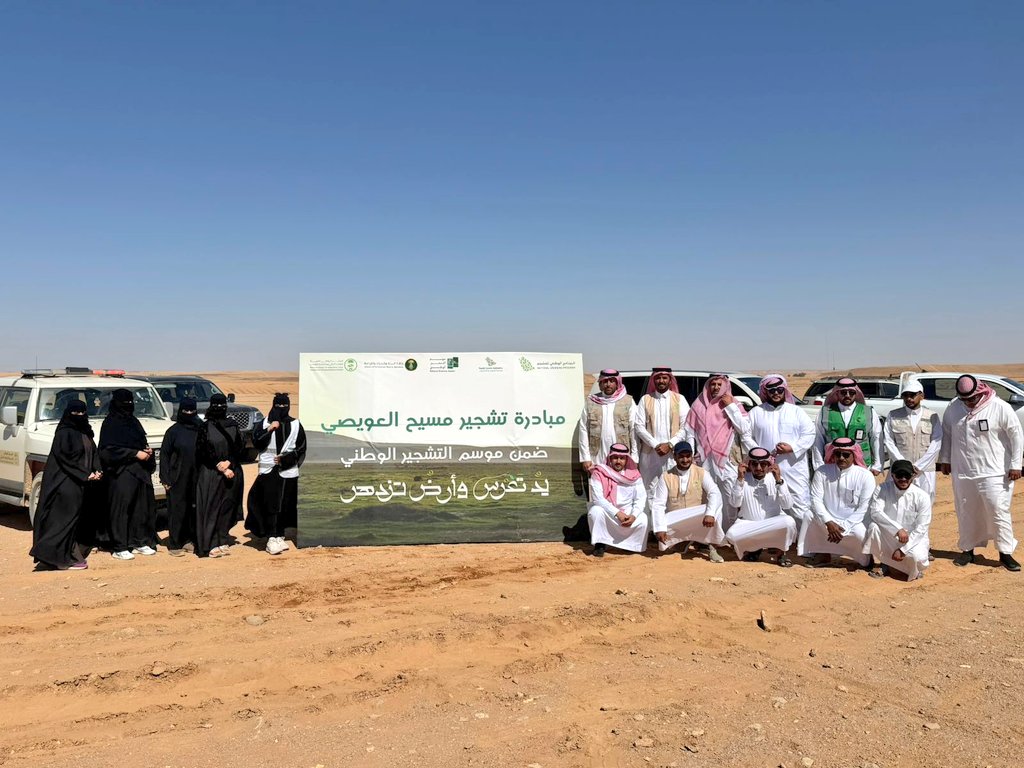 a_eabdi's tweet photo. نكتب عبر @dora_press

#بيئةالشمال تشارك  في تشجير مسيح العويصي ضمن مبادرة #اليوم_العالمي_للأرض 
#عرعر
#طريف
#رفحاء
https://t.co/zJGdP4BHmn https://t.co/ff6QBPDDDH