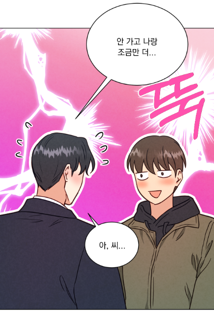ylm6_581's tweet photo. <어브노말 룸메이트> 외전 8화 업데이트 되었습니다!😋
링크▶️https://t.co/hAnxEcY5Ik
개정판(7화)▶️https://t.co/8IbUs0vbpH https://t.co/2t65AdsyrM
