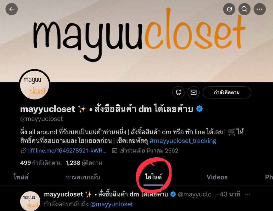 mayyucloset.shoes ✨ tweet media